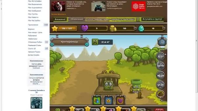 обзор игры монстрикс