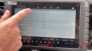 FOXWELL i80TS: Диагностика HAVAL F7x/F7
