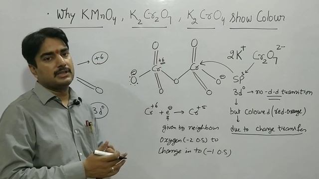 Why Potassium Permanganate, Potassium Chromate And Potassium dichromate Show Colour|K2cr2O7|KMnO4| смотреть онлайн