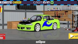 как сделать машину Брайана О'конера из фильма Форсаж (2001) в fr legends 2часть