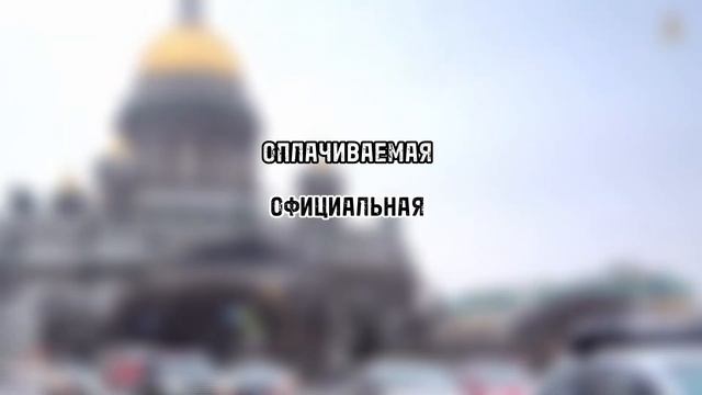 7 ЭТАЖЕЙ | АГЕНТ ПО НЕДВИЖИМОСТИ | РАБОТА МИНСК