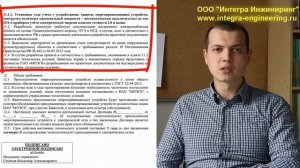 Подключить 15 кВт на участок