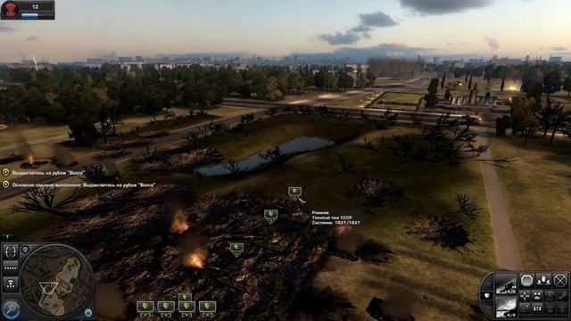 World in conflict. Одиночная кампания, часть 1