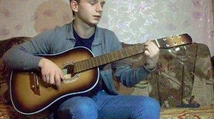 Песня под гитару "ОБЫЧНЫЙ АВТОБУС"