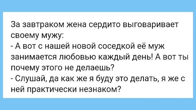 Пьяный С@кс с Соседкой и Пошлые Воспоминания!!! Смешная Подборка Анекдотов!!! смотреть онлайн
