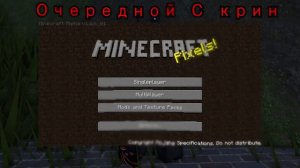 Тотальный разбор версии Alpha 1.2.6 01 (МИСТИКА МАЙНКРАФТ) ч.1