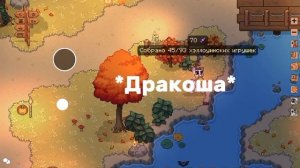 Собираю все игрушки в пони таун «{Pony town}» «[2 часть]»