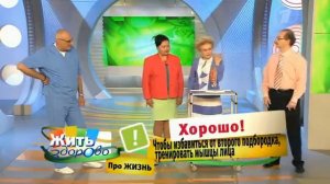 Нет второму подбородку! Как сохранить овал лица