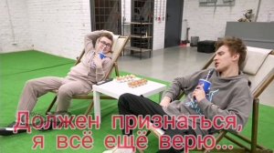 Дай мне знак!