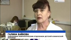 Инсульты у детей