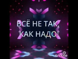 "Моя цыганская" (эх, раз, да ещё раз) #ВладимирВысоцкий #cover записано в #smule