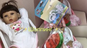 Покупки реборну👶 Шоппинг для реборна❤️