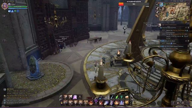 Throne and Liberty смотреть онлайн