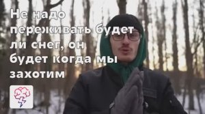 Как создать ощущение зимы в видеоклипе? Видеокурс Ледрова Дмитрия в приложении «Явкурсе»