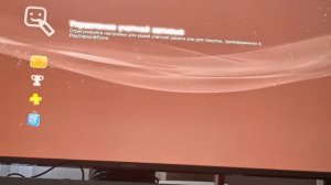 как играть в игры скаченые с pkgi на пс 3