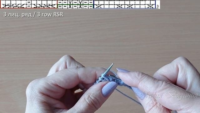 Микс рельефных узоров к элегантной модели из японского журнала