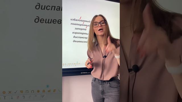 Каждый третий делает ошибки в этих словах #егэ #учеба #русский смотреть онлайн