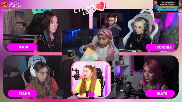 АХАХА ЗАПРЕТКА НА ШОУ СТРИМЛАВ У Dinablin ???