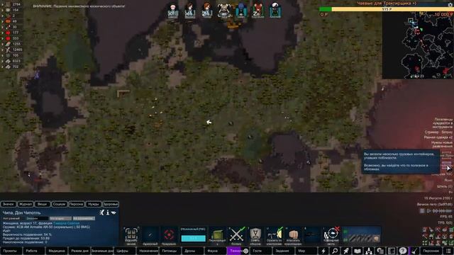 Первые металлы |5-02| RimWorld HSK 1.2 Royalty смотреть онлайн