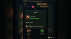 Ant Legion Лайфхак по выносливости