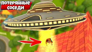 Дарк Ридл 2 прилетело НЛО за СОСЕДОМ "Потерянные соседи" Dark Riddle 2 прохождение игры глава 2