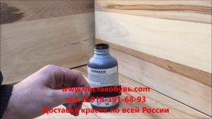 Tarrago профессиональная Черная  краска для кожи 0. 5 литров