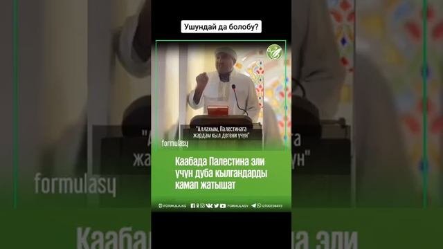 Өкүнүчтүү ----(360P).mp4
