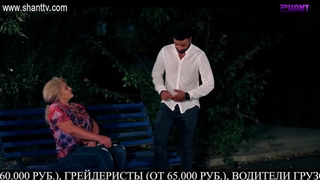 Էլենի օրագիրը 2/Eleni Oragir 2 - Սերիա 215 смотреть онлайн
