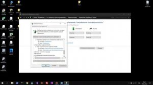 КАК ПОДНЯТЬ ФПС НА WINDOWS 10 В 2022 ГОДУ