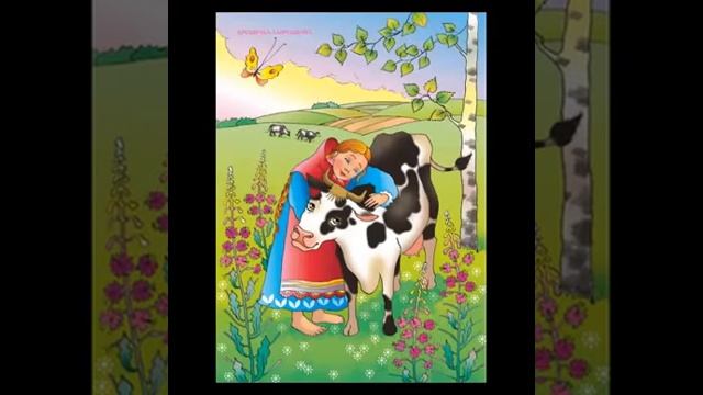 Крошечка Хаврошечка сказка . смотреть онлайн