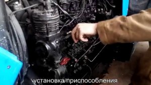 МТЗ 1221 Установка ТНВД