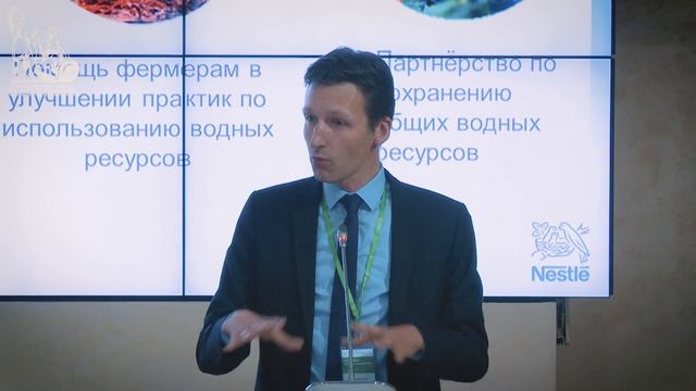 «Чтобы добиться нулевого вреда природе, нужно работать вместе», - Барт Вандевэтере, Nestlé