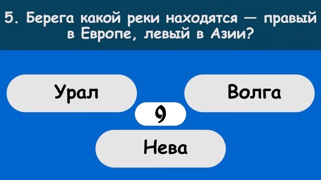 ШКОЛЬНАЯ ПРОГРАММА ПО ГЕОГРАФИИ