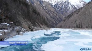Ока Саянская зимой
