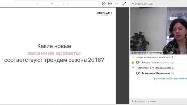Презентация каталога № 4 смотреть онлайн