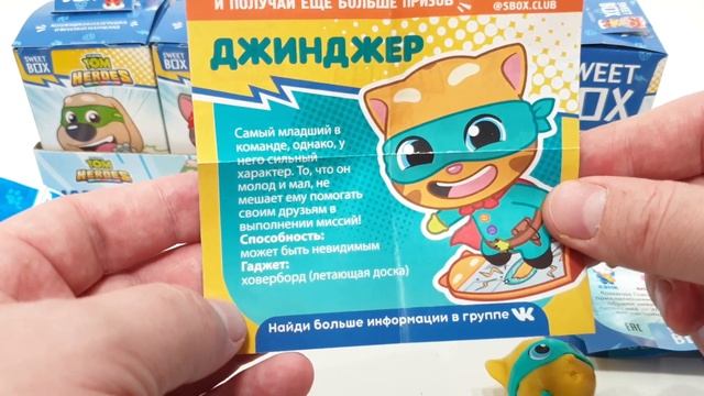 ?НОВАЯ КОЛЛЕКЦИЯ СВИТ БОКС «ГОВОРЯЩИЙ ТОМ» ??новая серия Sweet Box Surprise unboxing смотреть онлайн