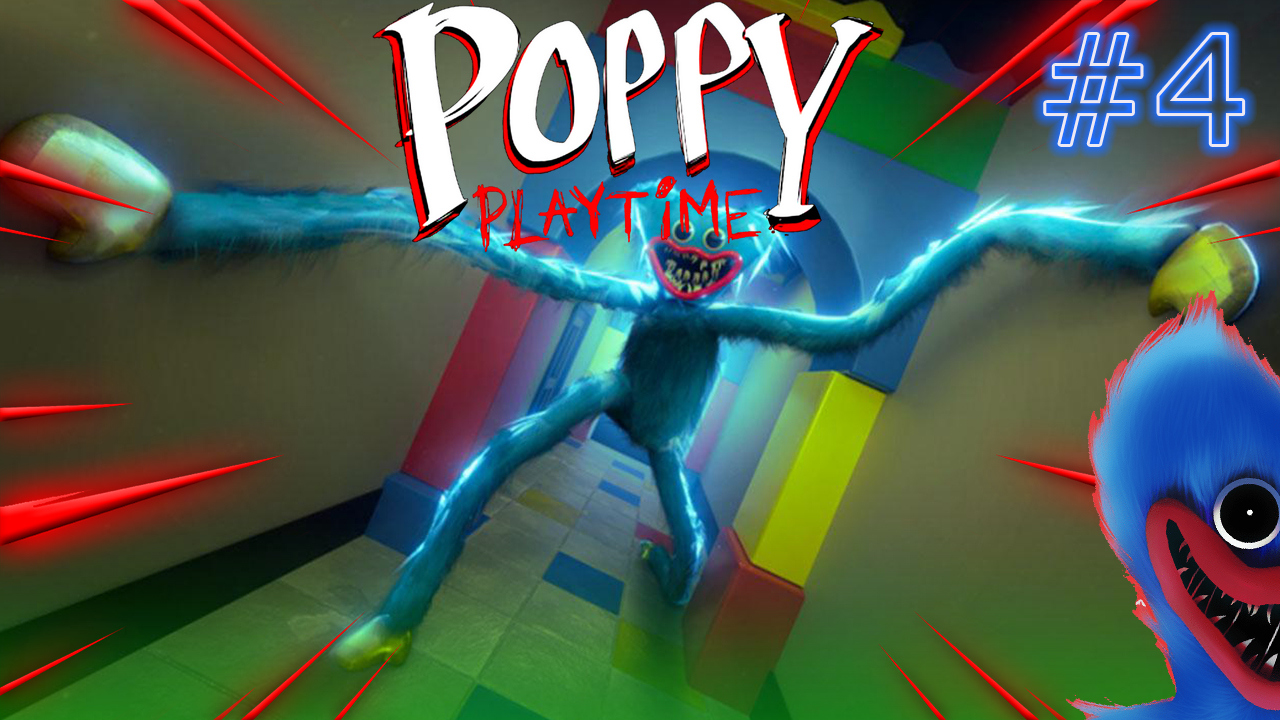 Поппи Плейтайм 4. Poppy Play time персонажи. Поппи Плейтайм 3. Поппи Плейтайм 4 глава. Включи как проходить poppy playtime 3