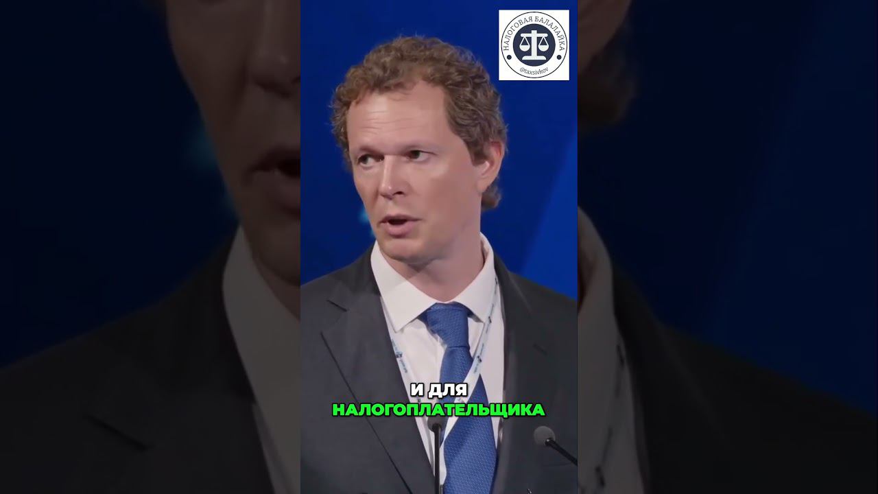 Налоговая определенность  Механизмы и роботы для автоматического расчета