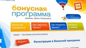 Ролик для интернет-провайдера ТТК.