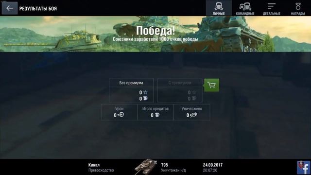 Рестрим и обсуждение ГРАНД-ФИНАЛА Blitz Twister Cup вместе с TheCMEX смотреть онлайн