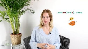 Английский язык. КОМАРОВА, 4 класс. ST- MN- (стр. 9)