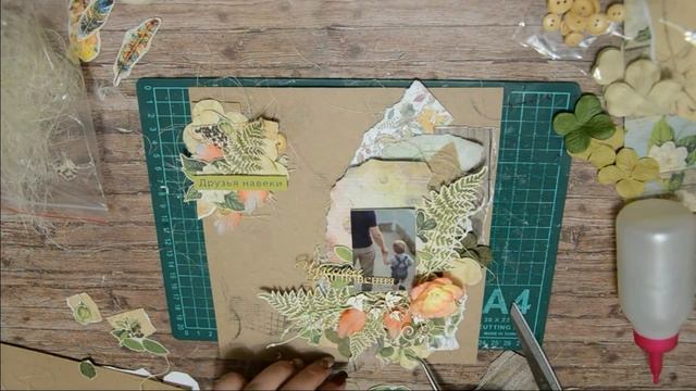 Летние прогулки смотреть онлайн