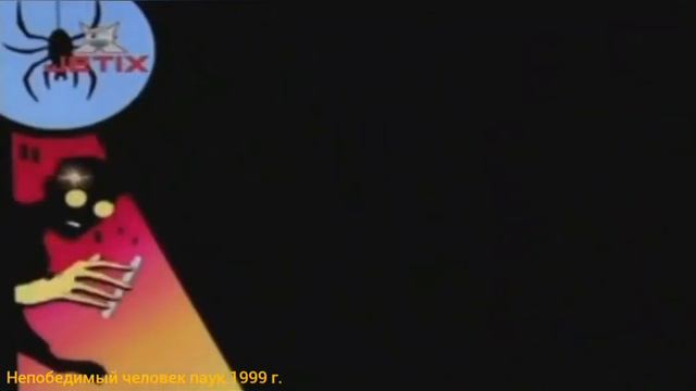 Эволюция Заставок мультсериалов про человека паука ! 1967 - 2021 г.