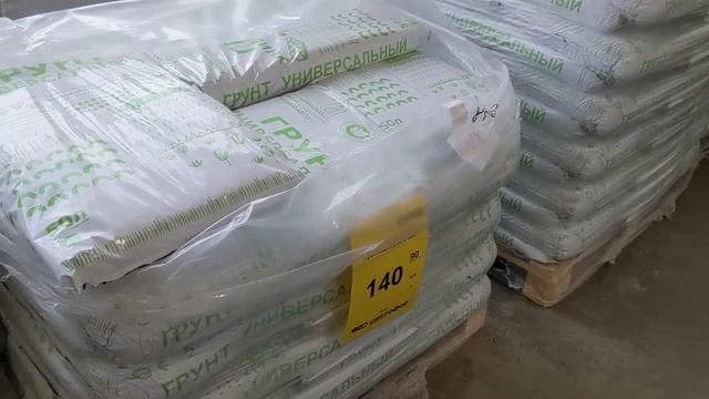 СВЕТОФОР ?? ВОЛОСЫ ДЫБОМ ВСТАЛИ О НОВИНОК ?? В Фикс Прайс ТОГО НЕТ. Февраль 2023 смотреть онлайн