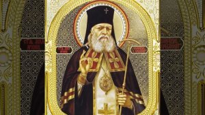 муз. А.Победимского Тропарь святителю Луке Крымскому/ Арт-группа LARGO