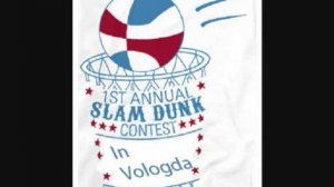 SlamDunk contest in Vologda