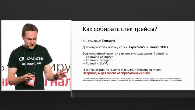 Профайлер запросов:  трудный путь