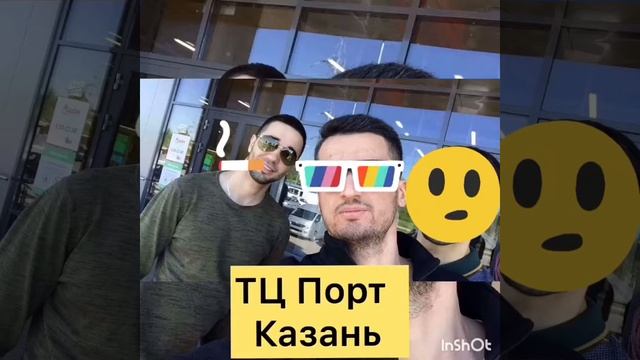Магазин Сабр