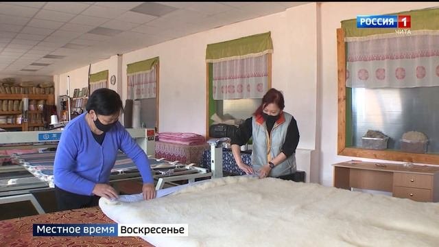 Китайские пельмени и шерстяные изделия: забайкальские бизнесмены получают господдержку