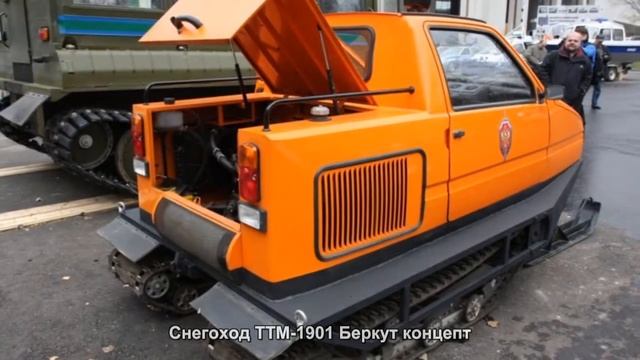 #2206. Снегоход ТТМ-1901 Беркут концепт смотреть онлайн
